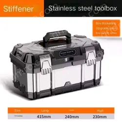 Stiffener 19 inch stainless steel tool box