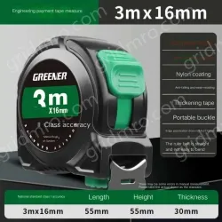 NYLON LAMINATED/POINT BRAKE 3 METERS X 16MM GRADE II. ACCURACY