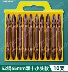 10 65mm double ten small heads