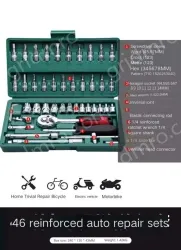 Reinforced straight handle 46-piece set