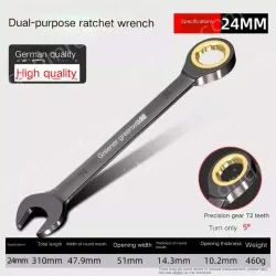 German style lengthened - 24mm